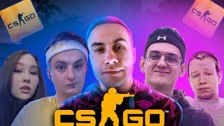 Ликс, Эвелон, Злой, Квикхантик и Поппибо играют в CS:GO