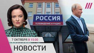 Хакеры сломали ВГТРК. Путин боится отдыхать в Сочи. Виктор Бут продает оружие хуситам