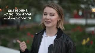 Татьяна Широкова Видеовизитка