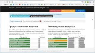Akeeba backup как восстановить сайт. Распаковываем архив бекапа.