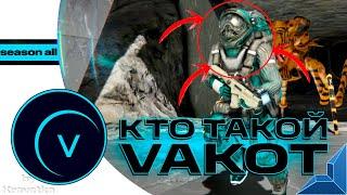 Кто такой Vakot: История легенды Space Engineers