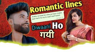 Flirting line's️जादूगर बन जाओगे ! Girlfriend,wife crush