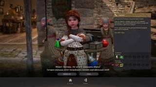 Black Desert online. Великое открытие Лары и хлеб