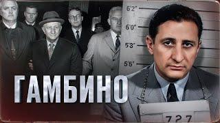 СИЛЬНЕЙШИЙ БОСС МАФИИ ( или нет?) - ИСТОРИЯ КАРЛО ГАМБИНО