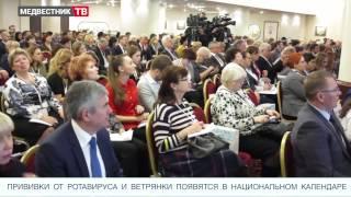 Медвестник-ТВ: Новости недели (№55 от 22.11.2016)