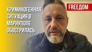 Андрющенко: В Мариуполе массовые убийства женщин