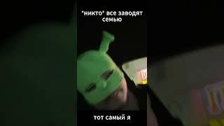 просто чилловый парень #рекомендации #мем #мемы #шуточное #memes #смешновидео  #смешнойшортс #райм