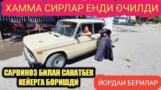 ТУЙ КУРМАГАН АЁЛ  УЙИДА  ХЕЧКИМ ЙОКЛИГИДА