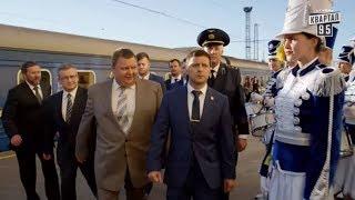 Вот так нужно встречать президента