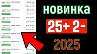  НОВАЯ СТРАТЕГИЯ СТАВОК НА ТОТАЛ. Лучшая стратегия ставок.