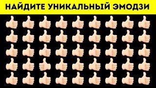 Только 10 % людей могут найти подходящие эмодзи