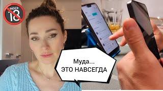 6 декабря 2024г. Мудак на дороге /Новогодний мейк/Новый телефон #samsung #кот #макияж #бепантен