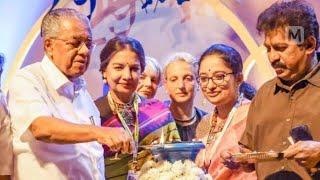 29th IFFK INTERNATIONAL FILM FESTIVAL OF KERALA INAUGURATION CEREMONY