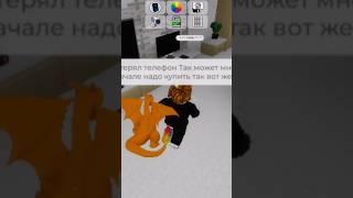 #roblox #роблокс @Хэпипэпи