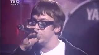 Танцы Минус - Город (Maxidrom 1999)