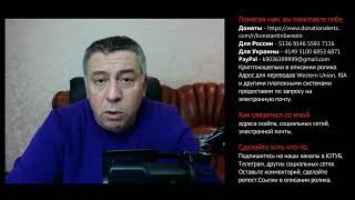 АПЛОДИРОВАТЬ ПОЛИТИКУ, ЧТО ОН ЗА...|| Константин Березин о Главном