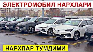 YANGI ELEKTROMOBIL NARXLARI 2024 ЭЛЕКТРОМОБИЛ НАРХЛАРИ 2024. BYDNARXLARI 2024