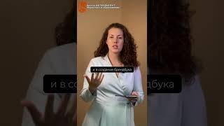 026 Как открыть частную школу, курсы? Маркетинг частной школы Ольга Бельская Маркетинг в образовании