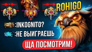 12К ШЕЙКЕР ОСТАЛСЯ 1х5 в РЕЙТИНГОВОЙ ИГРЕ (ft. rohigokk)