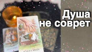 ️Нужны ли вы ему... Все о его ЧУВСТВАХ к Вам...  ️️ таро расклад ️ онлайн гадание️Alice Tarot