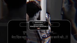 mera dil bahut tarashta he tumashe bat karne ko ️ #shorts #youtubeshorts #viral #shayari #sk