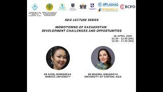 SDG Lecture 2: Monotowns of Kazakhstan: Development Challenges and Opportunities