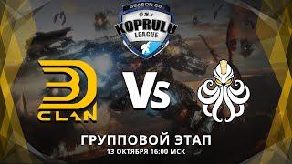 3D!Clan vs New Alliance -  Koprulu Team League. Элитный дивизион.