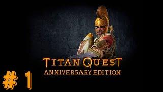 Titan Quest Anniversary Edition  Прохождение RPG-игры, часть 1