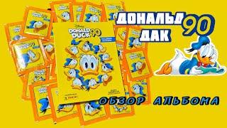 Panini Дональд Дак 90 лет (2024) обзор/PaniniDonald Duck 90. A Life in Stickers review