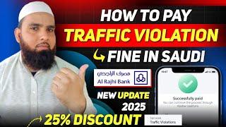 Traffic Fine Payment Online Saudi Arabia | Traffic Fine Kaise Bharen