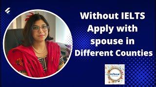 Without #IELTS Apply with spouse in Different Countries! #IELTS ছাড়া ফ্যামিলিসহ এপ্লাইয়ের সুযোগ!