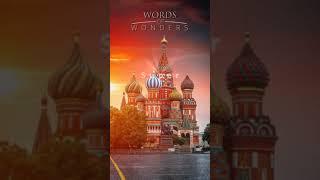 Words Of Wonders Kështjella e shën bazilit Level 1 2 3 4 5