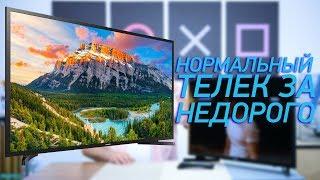 Нормальный телек за недорого со смартом от Samsung