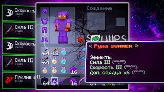 Это САМЫЙ Лучший ШАР на REALLYWORLD!? Убил ВЕСЬ Сервер GriefTool