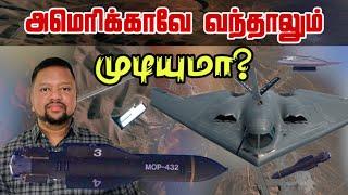 ஈரானின் இரும்புக் கோட்டை - அமெரிக்கா வந்தாலும் முடியுமா?  விசேட ஆய்வு | TAMIL ADIYAN WORLD |