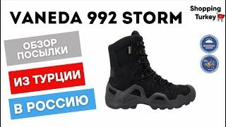 ТАКТИЧЕСКИЕ БОТИНКИ VANEDA 992 STORM.БЕРЦЫ.ВОЕННАЯ ОБУВЬ.ВЫКУП И ДОСТАВКА ТОВАРОВ ИЗ ТУРЦИИ В РОССИЮ