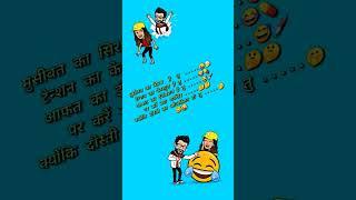 #oye hoye#love #funny