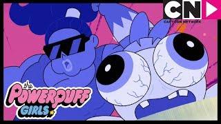 Суперкрошки | Большая Битва| Cartoon Network