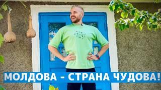 Это Молдова - страна чудова! Молдавская песня 2024