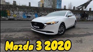 Mazda 3 2.5i 2020 Тест Драйв