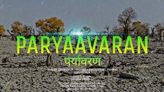 PARYAAVARAN | AN IMAGINATION | TEAM MS | MS Edu.