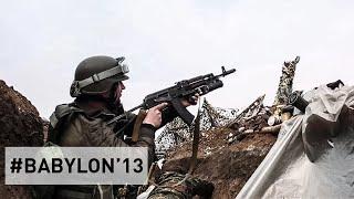 Spirit of the Nation / Дух Нації / Дух Нации