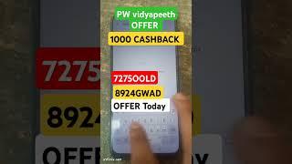PW 2000 rs coupon code/PW Coupon code today/PW Offline batch coupon code