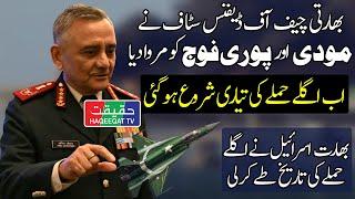 Indian Air Force to Strike Pakistan Using Israeli Missiles and Drones