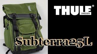 【Thule Subttera25L】どうしたんだ？Thule!