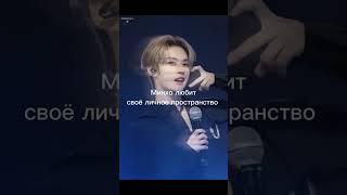 Зачем я это делаю? Все равно не залетает(#джисон#минхо#минсоны #Minho#stray #straykids