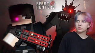 АлчеРЕАКЦИЯ Nazzy - ВСТРЕЧА СО ЗВЕРЕМ! BEAST HUNTERS СЕРИАЛ. 3 Серия