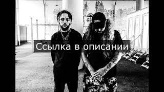 $uicideboy$ – Meet Mr. NICEGUY . Перевод . rus subs I WANT TO DIE IN NEW ORLEANS