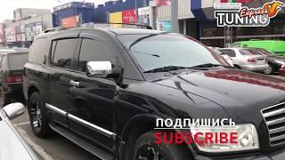 Ветровики окон Infiniti QX56 2004 2010 / Дефлекторы Инфинити QX56 / Аксессуары для авто