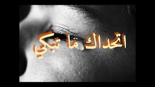قصة حزينة تبكي الحجر II  بر الوالدين  II  أتحداك ما تدمع عيناك !!